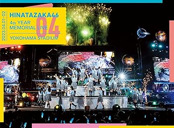日向坂46 4周年記念MEMORIAL LIVE ~4回目のひな誕祭~ in 横浜スタジアム -DAY1 & DAY2- (完全生産限定盤) (DVD) (中古:未使用・未開封)の通販は