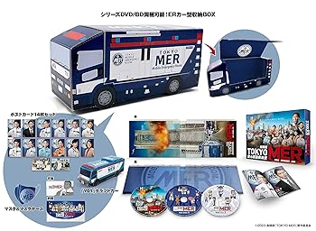 劇場版『TOKYO MER〜走る緊急救命室〜』 ERカー型収納BOX仕様 超豪華版　【初回生産限定版】 [Blu-ray] 鈴木亮平(中古:未使用・未開封)