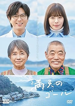 天野敏 太気拳挑戦講座」DVD4巻セット 天野敏 太気拳 意