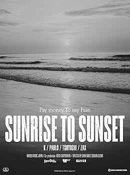 SUNRISE TO SUNSET / From here to somewhere [Blu-ray] Pay money To my Pain(中古:未使用・未開封)