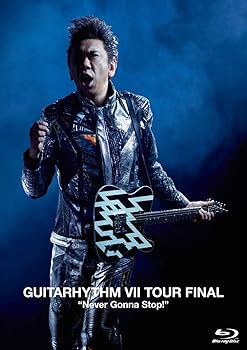 GUITARHYTHM Vll TOUR FINAL  Never Gonna Stop!  (初回生産限定Complete Edition)(2CD+Special Postcard付) [Bl(中古:非常に良い)