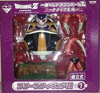 一番くじ ドラゴンボールZ ナメック星編 フリーザフィギュア賞