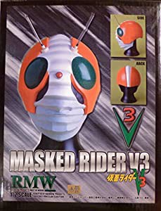 RMW 1/2 仮面ライダー V3 マスク(品) クリアランス特売 独特の素材