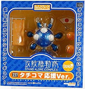 ねんどろいどタチコマ 応援Ver.(中古品)の通販は