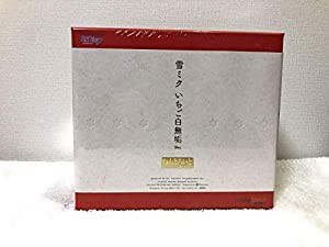 ねんどろいど キャラクター・ボーカル・シリーズ01 初音ミク 雪ミク いちご白無垢Ver. 専用台座付属(中古品)の通販は