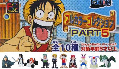 ワンピース フルカラーコレクション PART5 全10種(中古品)