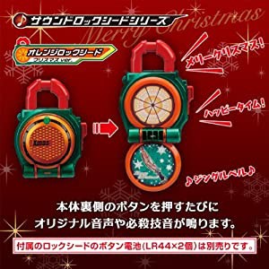 プレミアムバンダイ限定 キャラデコクリスマス 仮面ライダー鎧武