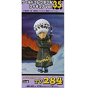 ワンピース ワールドコレクタブルフィギュア vol.35 全8種 スモーカー