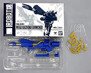 ROBOT魂 -ロボット魂-〈SIDE MS〉 百式対応 メガ・バズーカ・ランチャー(魂ウェブ限定)(中古品)の通販は