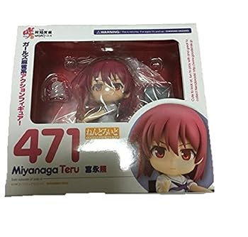 グッドスマイルカンパニー ねんどろいど 宮永照 咲-Saki- 阿知賀編 Blu-rayBOX特典(中古品)