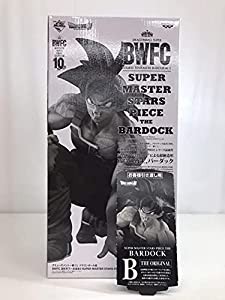 アミューズメント一番くじ ドラゴンボール超 BWFC 造形天下一武道会3 SUPER MASTER STARS PIECE THE BARD(中古品)の通販は