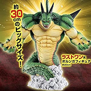 ポルンガ ラストワン 一番くじ ドラゴンボール VSオムニバスZ ラストワン賞 ポルンガ