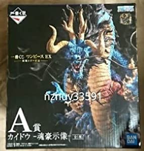 一番くじワンピースEX悪魔を宿す者達 A賞カイドウ 魂豪示像(中古品)の通販は