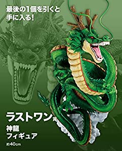 サンエス 一番くじ 劇場版 映画 ドラゴンボール超 スーパーヒーロー ラストワン賞 神龍 フィギュア(中古品)の通販は 56,224円