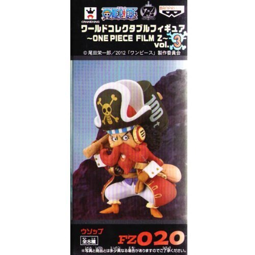ワンピース ワールドコレクタブルフィギュア ONE PIECE FILM Z