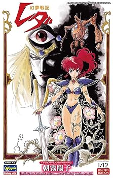 ハセガワ 幻夢戦記 レダ 朝霧陽子 1/12スケール 未塗装レジンキット SP560(中古品)