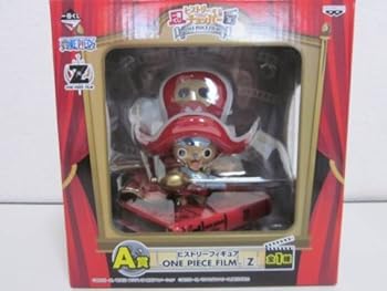 一番くじヒストリーオブチョッパー〜ONE PIECE FILM〜　Ａ賞ヒストリーフィギュア〜ONE PIECE FILM〜『Ｚ』(中古:未使用・未開封)