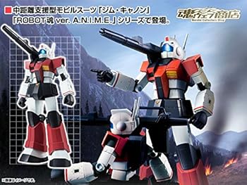 フィギュア ROBOT魂 ＜SIDE MS＞ RGC-80 ジム・キャノン ver