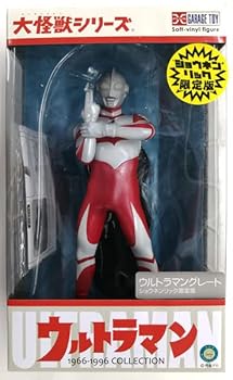 大怪獣シリーズ ウルトラマングレート ショウネンリック限定版 完成品