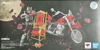 S.H.Figuarts マシンキバー オプションパーツセット 在庫 処