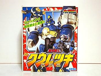 超光戦士 シャンゼリオン DVDBOX 初回生産限定 未開封品 アニメ 超光