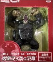 一番くじ ドラゴンボールZ 限界突破編 大猿フィギュア賞(中古品)