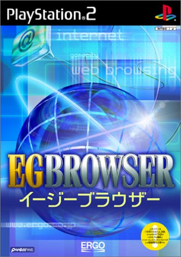 EGBROWSER(イージーブラウザー) EGBROWSER(イージーブラウザー) : Amazon.nl: PC & Video Games