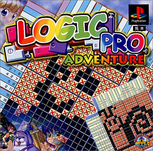 ロジックプロ・アドベンチャー(中古品) 5,012円