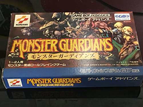 モンスターガーディアンズ(中古品)の通販は