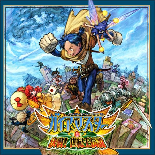 ガイアマスター決戦!世紀王伝説(中古品)の通販は 10,166円
