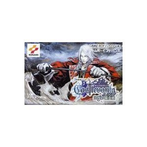 GBA キャッスルヴァニア 白夜の協奏曲 Switch(GBA)】キャッスルヴァニア 白夜の協奏曲 をプレイ #3