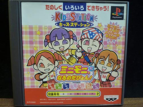SEGA AGES 2500 シリーズ Vol.3 ファンタジーゾーン(中古品)