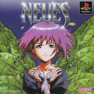 ノイエス(中古品)の通販は 6,335円