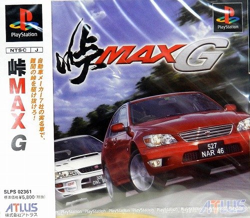 峠MAX G(中古品)の通販は