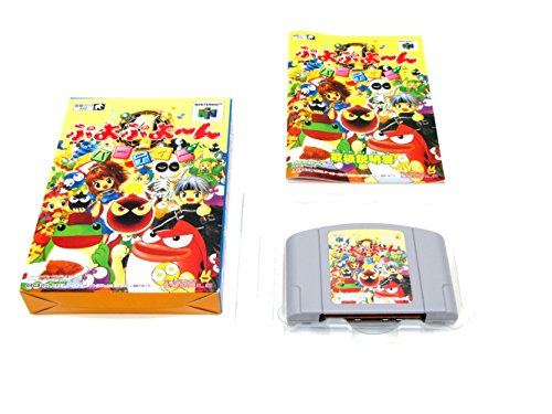 ぷよぷよ~んパーティー(中古品)