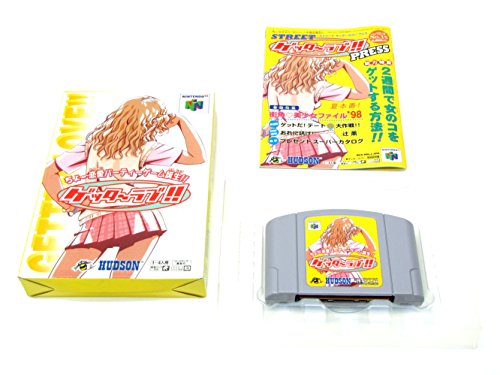 ゲッターラブ ソフトのみ ゲッターラブ!! ソフトのみNintendo64