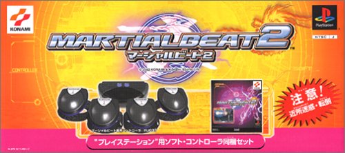 マーシャルビート2コントローラ同梱 - PS(中古品)の通販はau PAY
