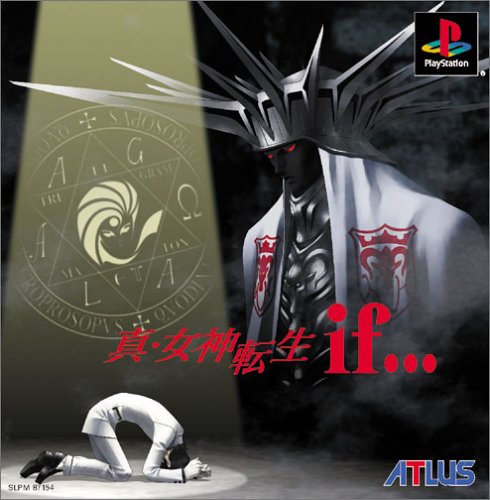 真・女神転生if...(通常版)(中古品)