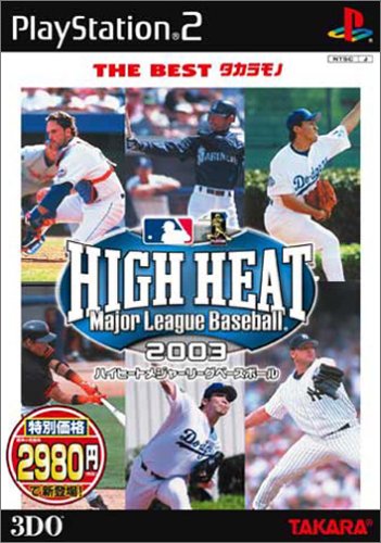 THE BEST タカラモノ HIGH HEAT Major League Baseball 2003(中古品)