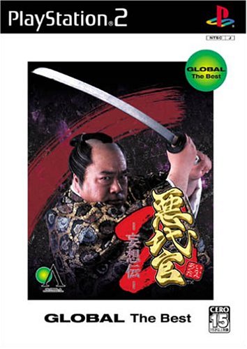 悪代官2 悪代官2妄想伝をレビュー｜もょもと