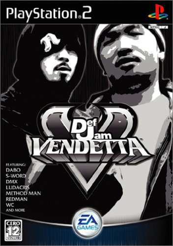 DEF JAM VENDETTA(中古品)