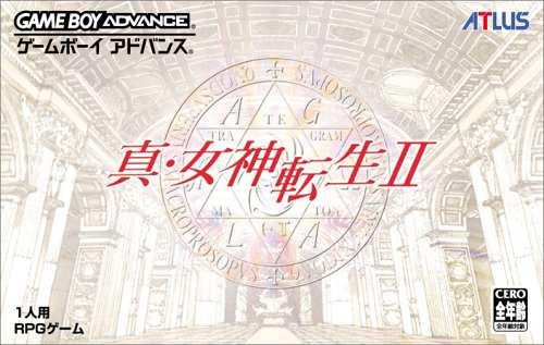 真・女神転生 II［GAMEBOY ADVANCE］(中古品)