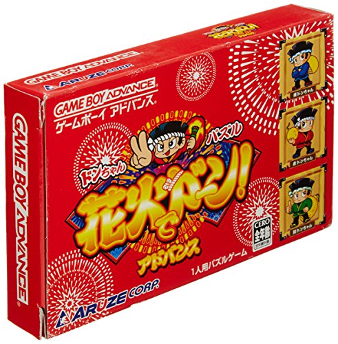 ドンちゃんパズル! 花火でドーン アドバンス(中古品)の通販は