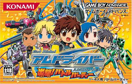逆転検事2(コレクターズ・パッケージ)(未使用 未開封の中古品)