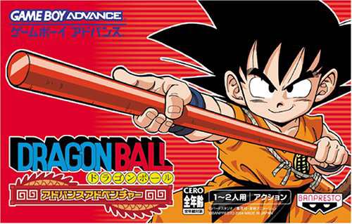 ドラゴンボール アドバンスアドベンチャー(中古品)の通販は