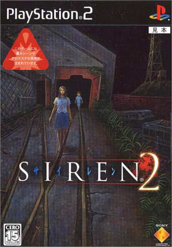 SIREN2(中古品) 5,576円