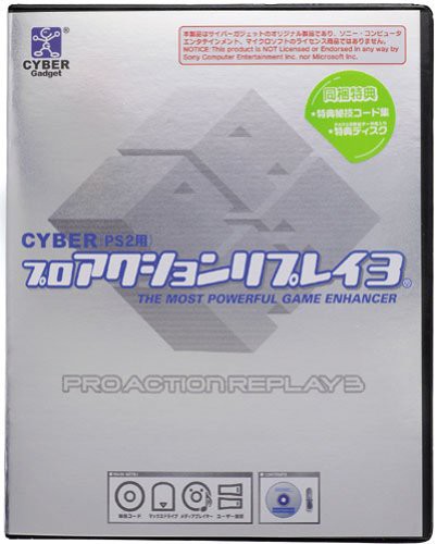 PS2用 プロアクションリプレイ3(中古品)