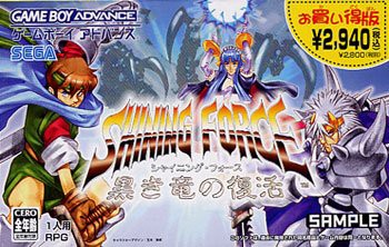 遙かなる時空の中で6 トレジャーBOX - PS Vita(中古:未使用・未開封) 遙かなる時空の中で6 トレジャーBOX - PS Vita(中古:未使用・未開封)