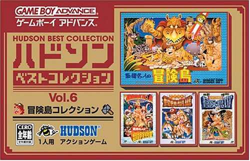 ハドソンベストコレクション VOL.6 冒険島コレクション (高橋名人の冒険島、II、III、(中古品)