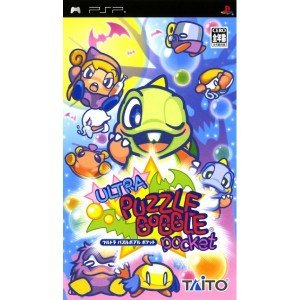 ウルトラパズルボブルPocket - PSP(中古品)の通販は 8,211円